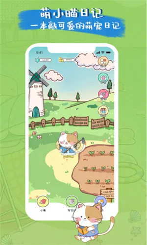 Сռ2025ٷ°汾v1.0.3 ׿ͼ