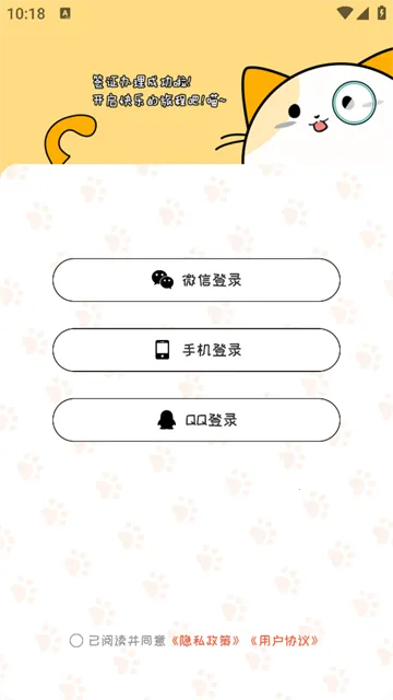 萌小喵日记2025官方最新版本 萌小喵日记2025官方最新版本