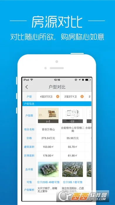 ͸2025ٷ°汾v3.0.1 ٷͼ