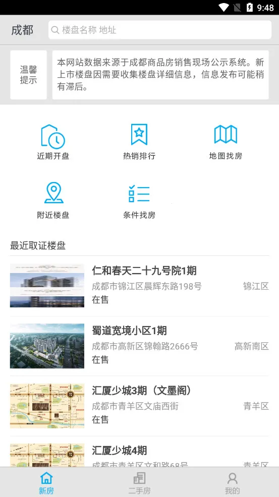 ͸2025ٷ°汾v3.0.1 ٷͼ