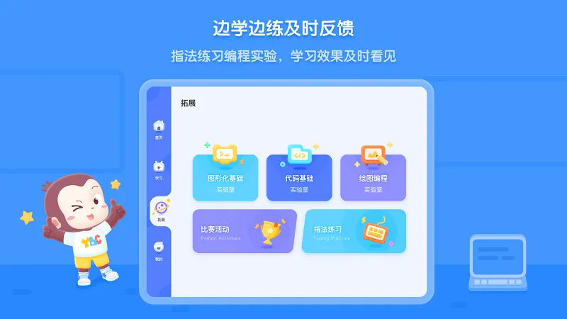 Գƽ(ѧϰ)v4.31.1 Ѱͼ