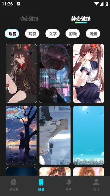 灵动坞小组件(桌面美化) 灵动坞小组件(桌面美化)