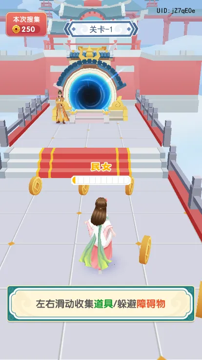 Ůʳ2025ٷv1.0.6 ٷͼ