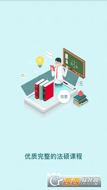 ˶2025°汾v3.36.0 ֻͼ