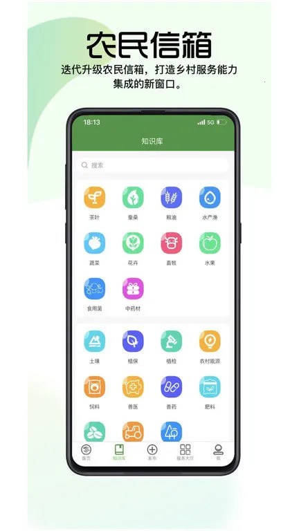 㽭ũ(ũҵϢ)v4.6.2 ٷͼ