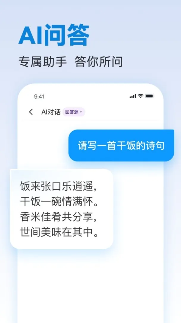 дר2025ذװv1.0.22 ֻͼ