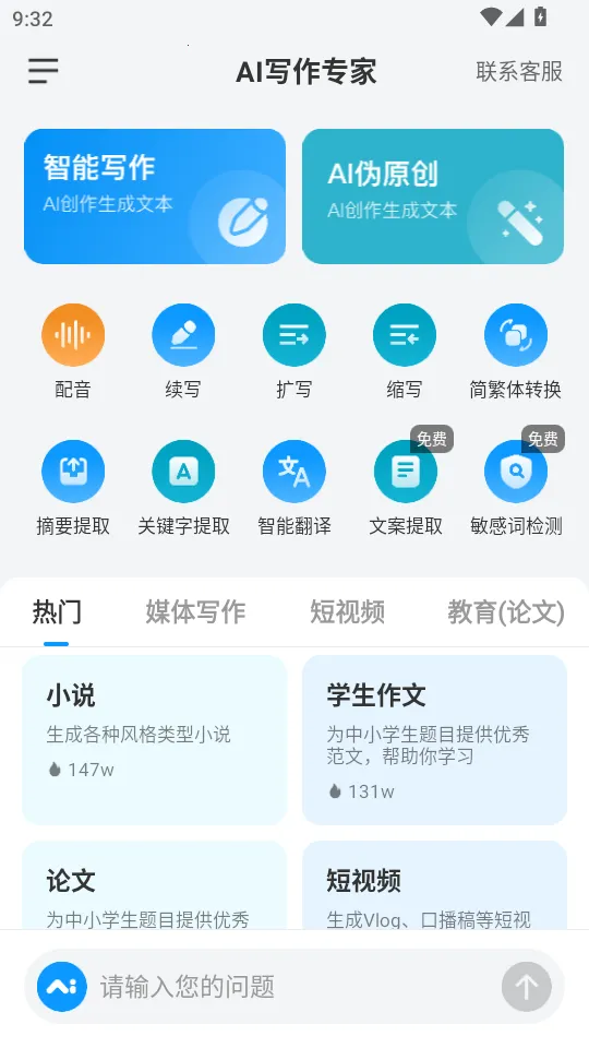 дר2025ذװv1.0.22 ֻͼ