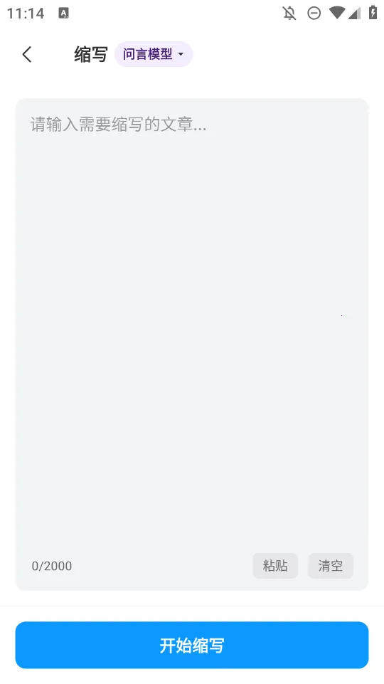 дר2025ذװv1.0.22 ֻͼ