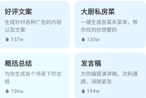 写作专家2025下载安装 写作专家2025下载安装