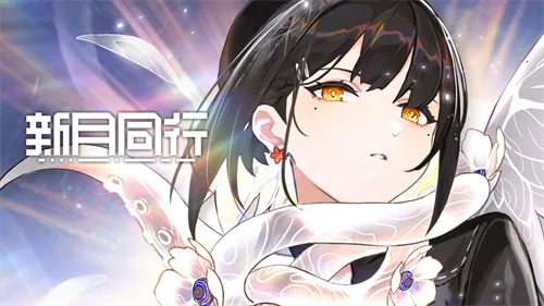 新月同行(都市超自然) 新月同行(都市超自然)