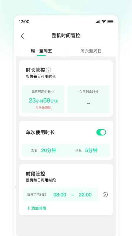 小课屏2025最新版本 小课屏2025最新版本