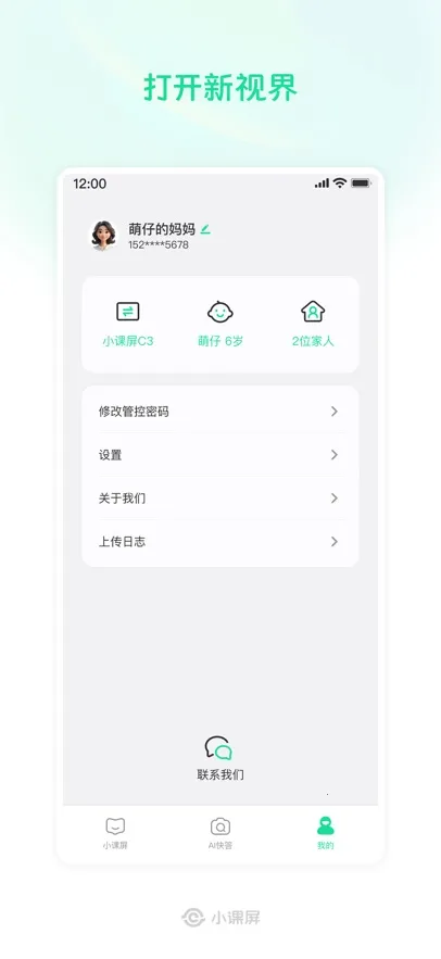 С2025°汾v0.0.9 Ѱͼ