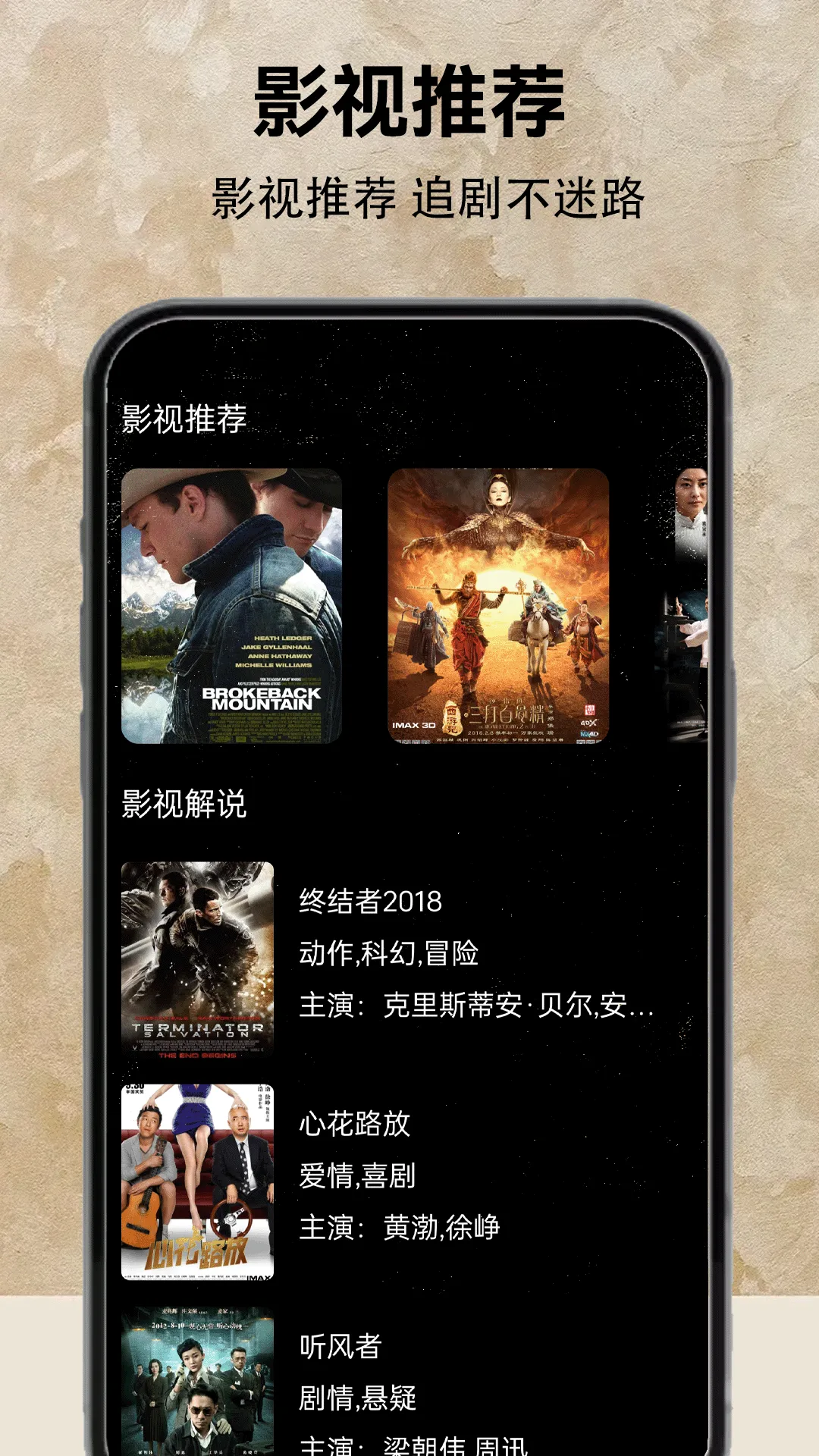 ϹӰ2025ذװv1.0.6 ׿ͼ