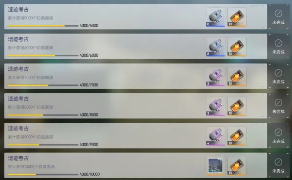 尘白禁区2025下载安装 尘白禁区2025下载安装