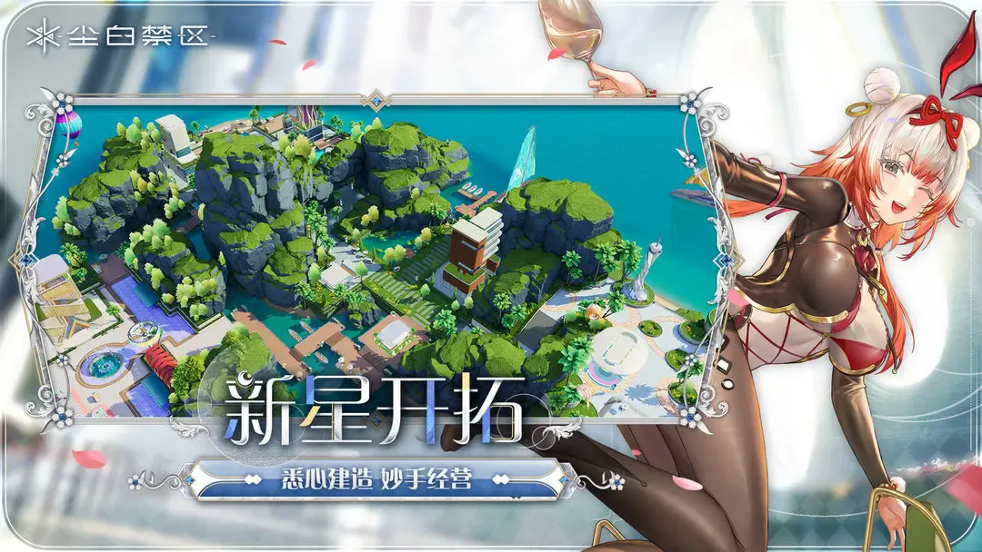 ׽2025ذװv2.5.0.109 ֻͼ