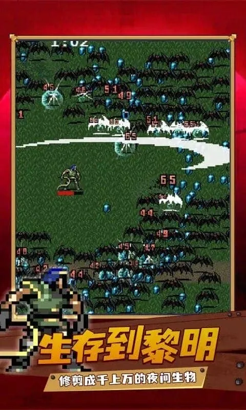 Vampire Survivors(ս)v1.11.105 ٷͼ