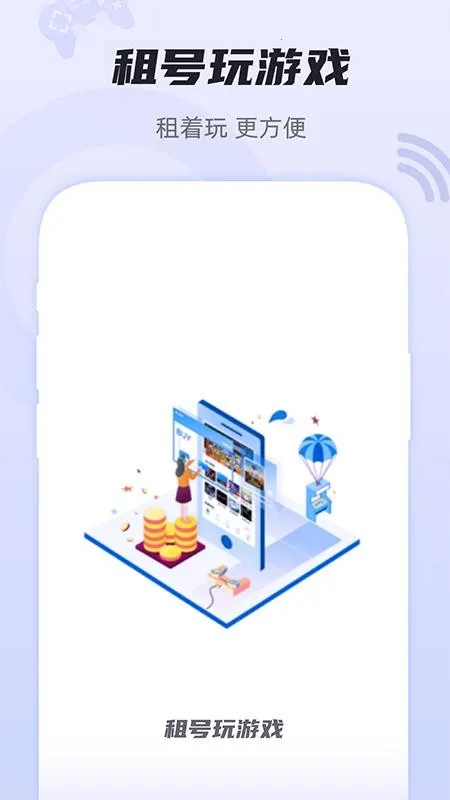 (Ϸƽ̨)v4.0.1.4 ׿ͼ