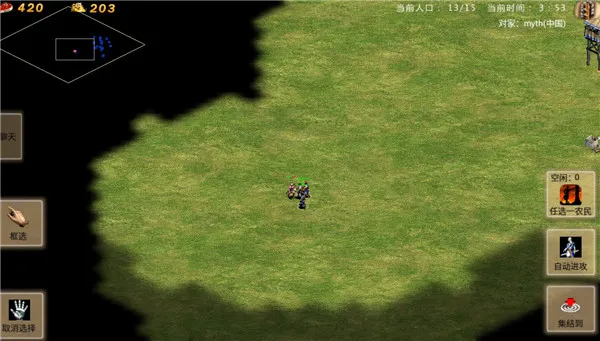 帝国时代安卓版手机版 帝国时代安卓版手机版