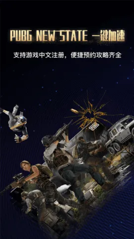 ֻ¡(Ϸģ)v7.1.2 Ѱͼ