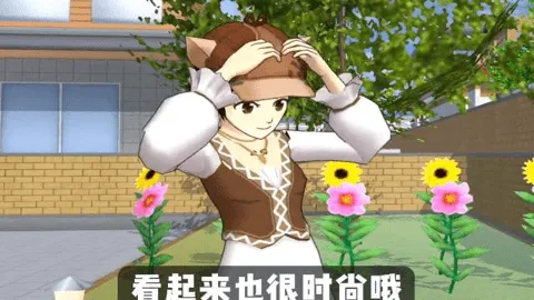 ӣУ԰ģܿ(У԰ģϷ)v1.0 Ѱͼ