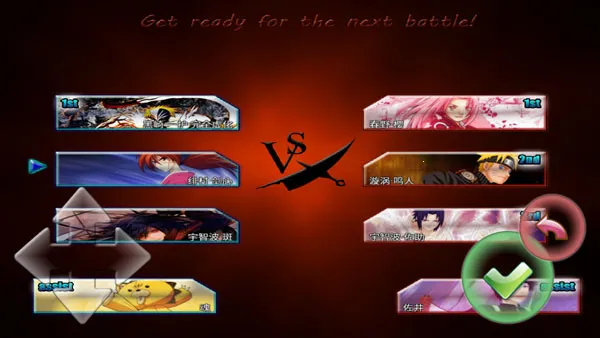 死神VS火影安卓版手机版 死神VS火影安卓版手机版