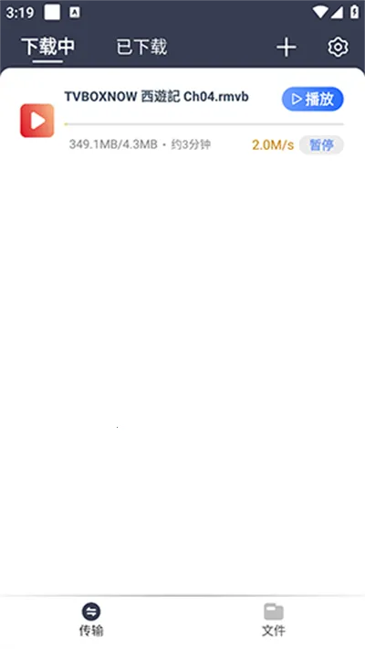 2025ٷ°汾v1.0.6 ٷͼ