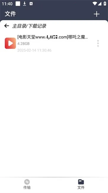 2025ٷ°汾v1.0.6 ٷͼ