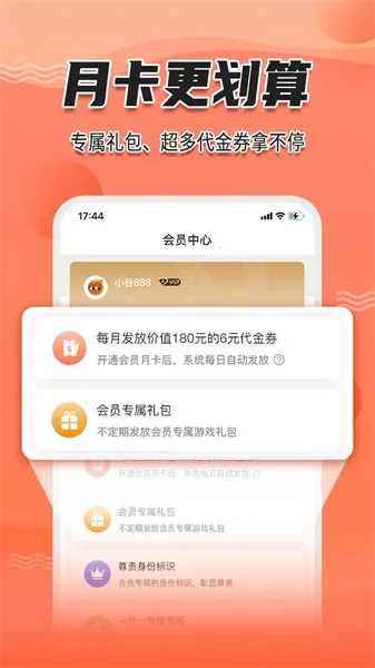 (ϷԴƽ̨)v2.4.5 ٷͼ