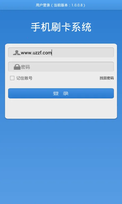 ֻˢϵͳ׿ֻv1.0.0.8 ٷͼ