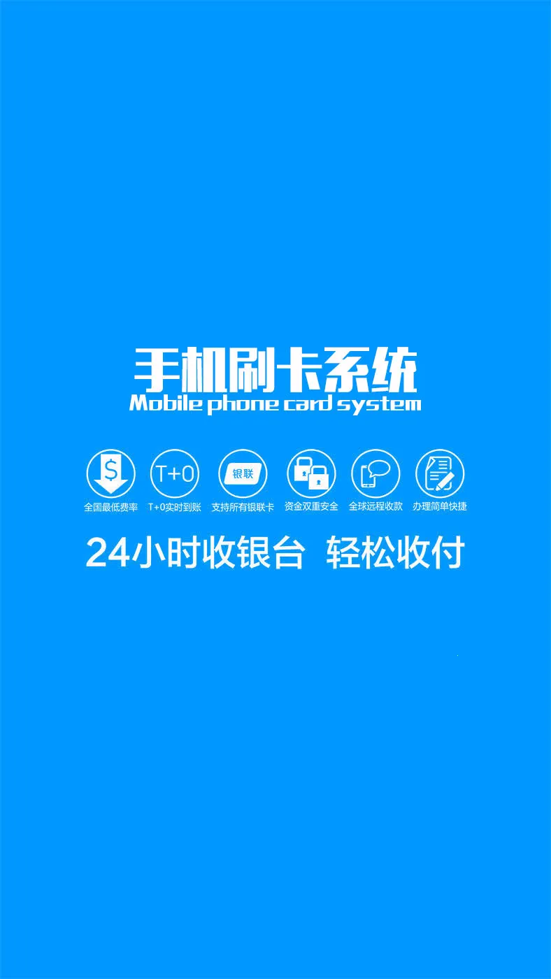 ֻˢϵͳ׿ֻv1.0.0.8 ٷͼ