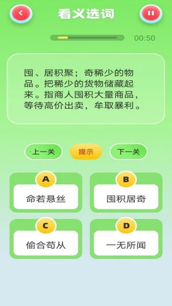 2377԰(ѧϰ)v1.1 ׿ͼ