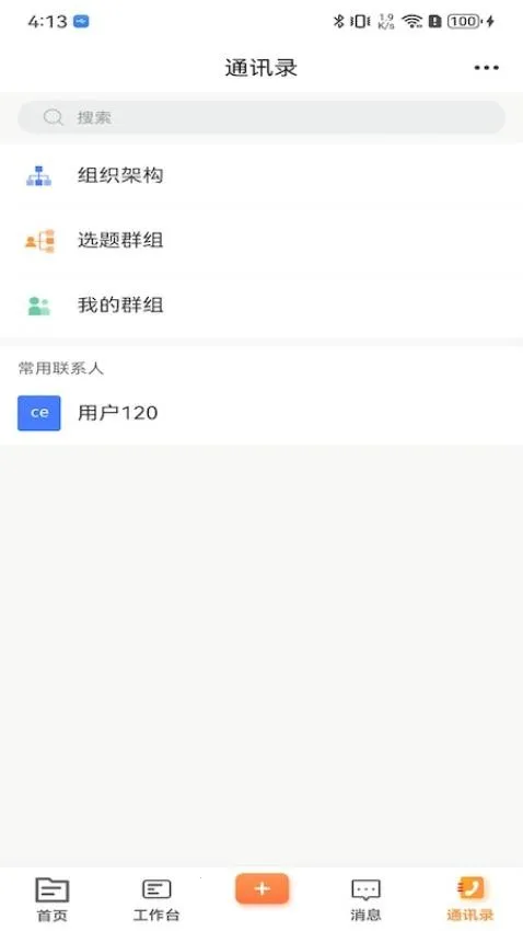 ýAPP(ƶ칫)v1.0.2 Ѱͼ