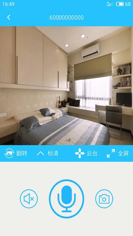 Hopeway2025ذװv4.0.17 ֻͼ