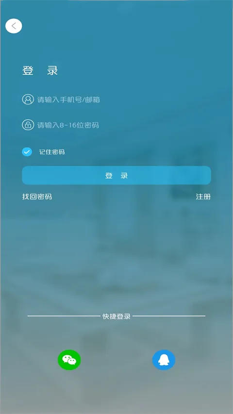 Hopeway2025ذװv4.0.17 ֻͼ