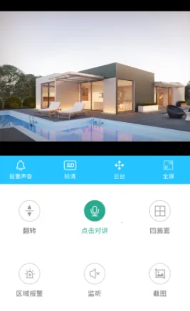 Hopeway2025下载安装 Hopeway2025下载安装