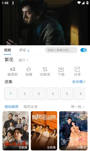 ӰӰ׿(ѹӰ)v4.9.0 Ѱͼ