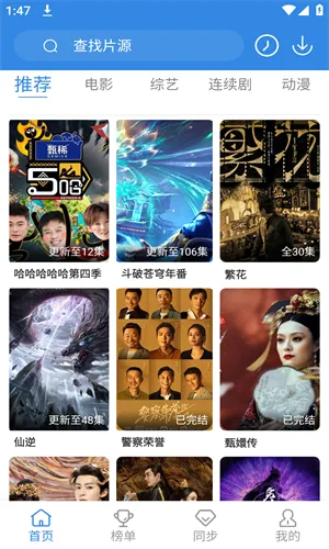 ӰӰ׿(ѹӰ)v4.9.0 Ѱͼ