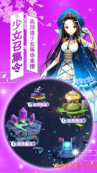 Ů1012025ذװv3.0.1 ֻͼ