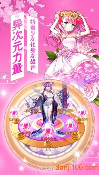 Ů1012025ذװv3.0.1 ֻͼ