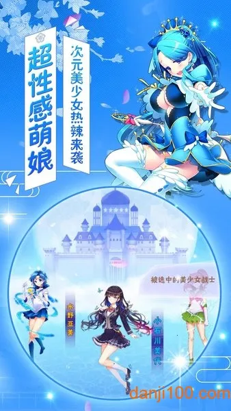 Ů1012025ذװv3.0.1 ֻͼ