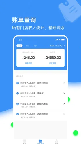 ֹ̳̼Ұֻv2.24 ٷͼ