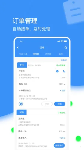 ֹ̳̼Ұֻv2.24 ٷͼ