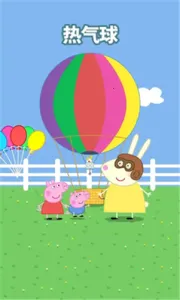 Fun Fair2025ذװv1.2.11 ٷͼ