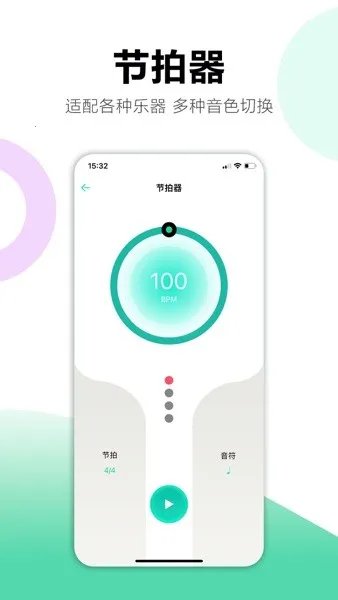 Natasha Guitarֻv1.5.4 ֻͼ