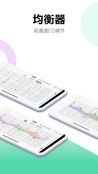 Natasha Guitarֻv1.5.4 ֻͼ