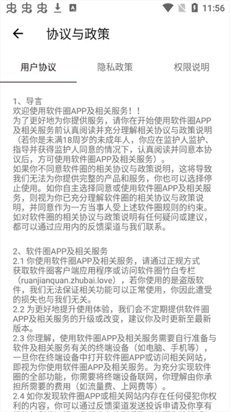 Ȧ2025ذװv0.2.7.8-Share Ѱͼ