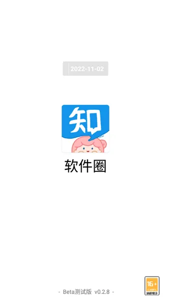 Ȧ2025ذװv0.2.7.8-Share Ѱͼ