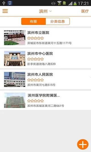 2025ٷ°汾v2.9.0 Ѱͼ