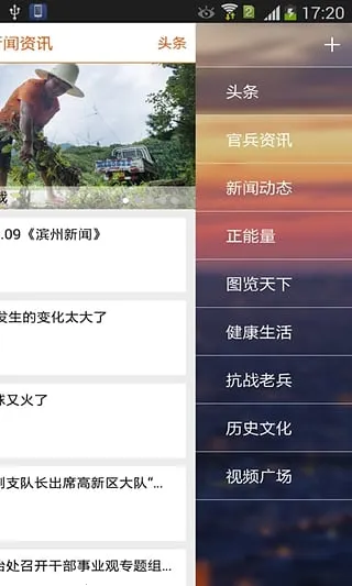 2025ٷ°汾v2.9.0 Ѱͼ