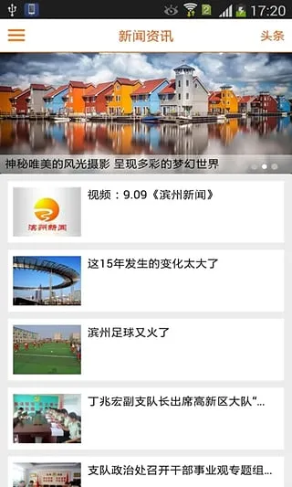 2025ٷ°汾v2.9.0 Ѱͼ